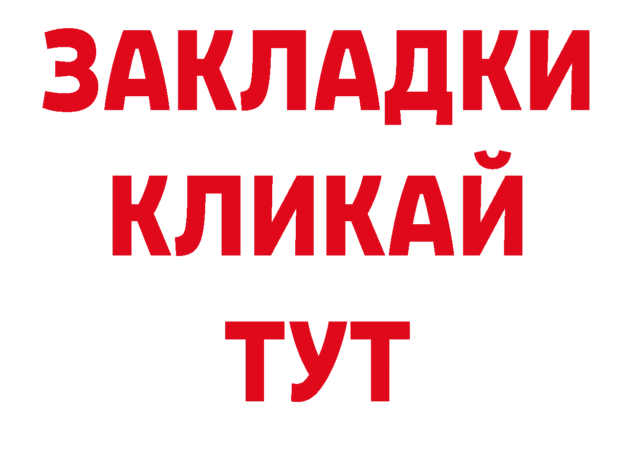 Кодеин напиток Lean (лин) онион сайты даркнета ссылка на мегу Ефремов